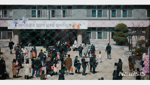 전국 유·초·중·고 334개교 원격수업…1주 만에 3배 급증