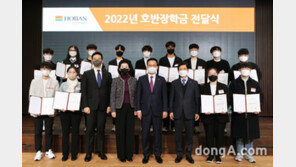 호반장학재단, 올해 장학금 규모·분야 확대… 260명에 7억원 전달