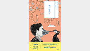 오르한 파묵, 5년간 집필한 ‘페스트의 밤’ 출간