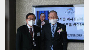 반기문 전 UN사무총장, 8일 KINGS서 특강