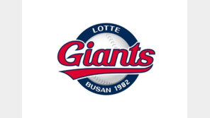 프로야구 롯데, 시범경기 앞두고 선수 8명 코로나19 확진