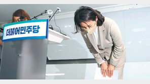 김혜경 ‘과잉의전’ 의혹 제보자, 공익신고자 인정…“신변보호 개시”