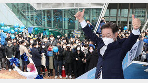 이재명 “즉시 전력, 준비된 대통령 후보 누구냐”