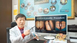 시술 즉시 일상생활 가능… 전립샘비대증, 이젠 ‘전립선결찰술’로 치료