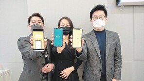 앱으로 진료받고 처방까지… 의료서비스, IT와 만나 더 편리해졌다