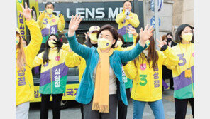 심상정 “날 찍으면 死票 아닌 삶을 바꿀 生票”
