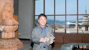 “비로자나불상 세상에 나오듯… 큐레이터는 소외된 유물에 빛 밝혀줘”