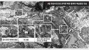 김정은 2018년 폭파한 北핵실험장 재건 움직임