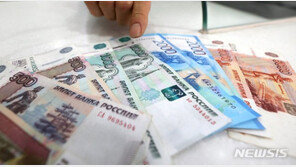 피치도 러 신용등급 ‘B’에서 ‘C’로 강등…“디폴트 임박”