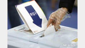 대선 투표 시작, 긴줄 행렬…“일찍 나왔는데 45분 기다려”