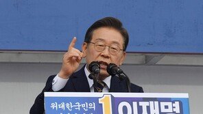 이재명 “대한민국 운명, 한 표에 달려…새롭게 꽃피는 세상서 만나자”