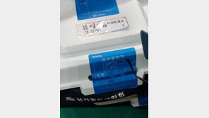 개표참관인, 특수봉인지 미흡하게 관리한 투표관리관 경찰에 고발