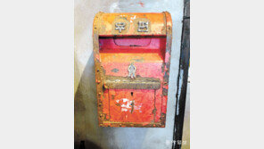 [고양이 눈]녹슨 우편함