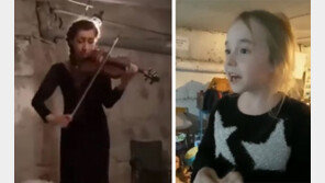 포성 대신 선율 울려퍼진 우크라 지하 방공호