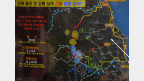 울진산불 일주일째, 헬기 82대 투입 진화 나서…응봉산 집중