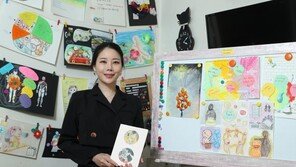 “고난 닥쳐도 어떤 감정 느낄지는 본인 선택…그림 통해 감정 깨워보세요”