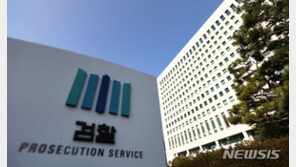 검찰, 대선 선거사범 732명 입건…‘여론조작’ 3배 늘어