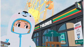 메타버스 올라탄 편의점, 해외까지 GO!
