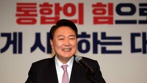 윤석열 당선인 “尹 정부 아닌 국민의힘 정부…야당과도 협치”
