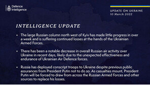 英 “키이우 인근 러軍 움직임 없어…우크라 저항 때문”