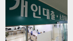 은행 가계대출 3개월째 감소… 금리 인상 등으로 2004년 이후 처음