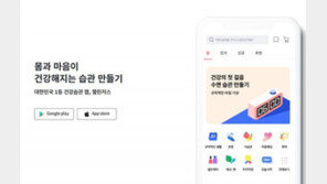 [앱으리띵] 돈을 걸면 의지가 달라진다? 습관 만드는 앱 '챌린저스'