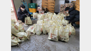 전국푸드뱅크, 경북·강원 등 산불피해지역에 긴급구호 식품 지원