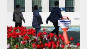 [날씨]내일 낮 최고 20도·가끔 구름…미세먼지 ‘나쁨’·‘보통’