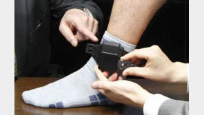 “마트서 산 가위로 잘라”…전자발찌 끊고 도주한 30대 남성 자수