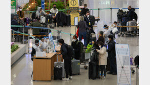 21일부터 백신 접종 완료한 해외입국자 격리면제