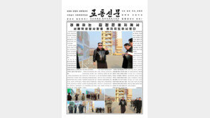 북한, ‘장거리 로켓’ 발사 본격화…김정은 “서해 발사장 현대화”