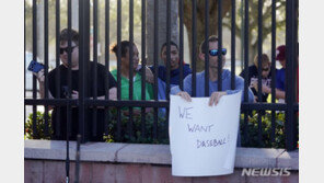 메이저리그 노사 극적 합의…4월8일 개막·162경기 모두 소화