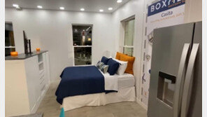 ‘집 무소유’ 선언 머스크, 7채 다 팔았다…307억원 차익