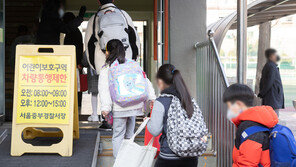 코로나 방역 미성년자에 달렸다…다음주 5~11세 접종 계획 발표