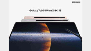삼성, ‘갤S22’ 이어 ‘갤탭S8’도 GOS 선택권 업데이트 적용