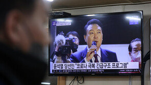 尹 ‘소상공인 50조 추경’ 약속에 기대감 고조…소상공인들 ‘반색’