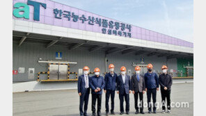 김춘진 aT사장, 비축기지 안전점검 실시…중대재해 예방 차원