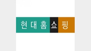 현대홈쇼핑, 코스피 공시우수법인 선정…2014년 이어 두 번째