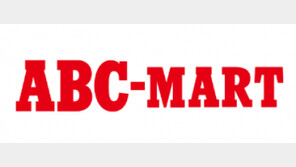 ABC마트, 동해안 산불 피해 성금 1억원 기부