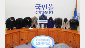 윤호중 “겸손한 마음으로 다시 시작…국민 신뢰 위해 최선”