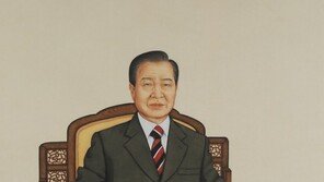 김대중·이명박·박근혜·문재인 초상화 경매 최고 낙찰가는?