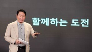 최태원, SK텔레콤서 AI 타운홀 미팅…“새로운 도약 이뤄내겠다”