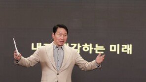 “SKT 인공지능 사업 직접 챙긴다”… 최태원 SK그룹 회장, AI 구성원과 타운홀 미팅