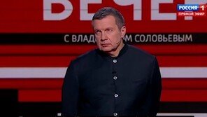 러 국영방송 인기 토크쇼서 우크라 공습 비판 