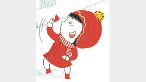 [그림책 한조각]빨간 장갑을 주웠어