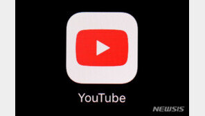 유튜브, RT·스푸트니크 등 러시아 언론 채널 차단