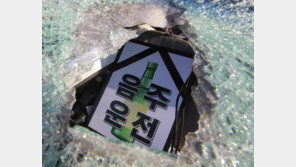 거리두기 완화 뒤 첫 금요일…음주운전 416명