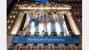 쿠팡 미증시 상장 1주년, 상장 이후 주가 64%↓