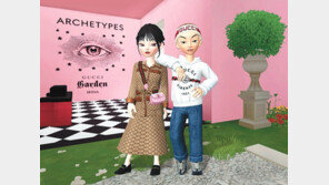 “잠재고객 10대 잡아라”… 메타패션 뛰어든 명품업계 