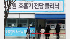 내일부터 동네 병·의원서도 확진 판정…PCR 부하 해소될까